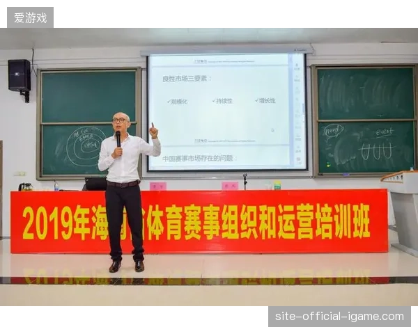 未来三年区域性赛事安保资源配置将成为赛事运营公司争夺的利润增长点